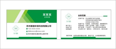 1713251824693596.jpg 名片8.jpg