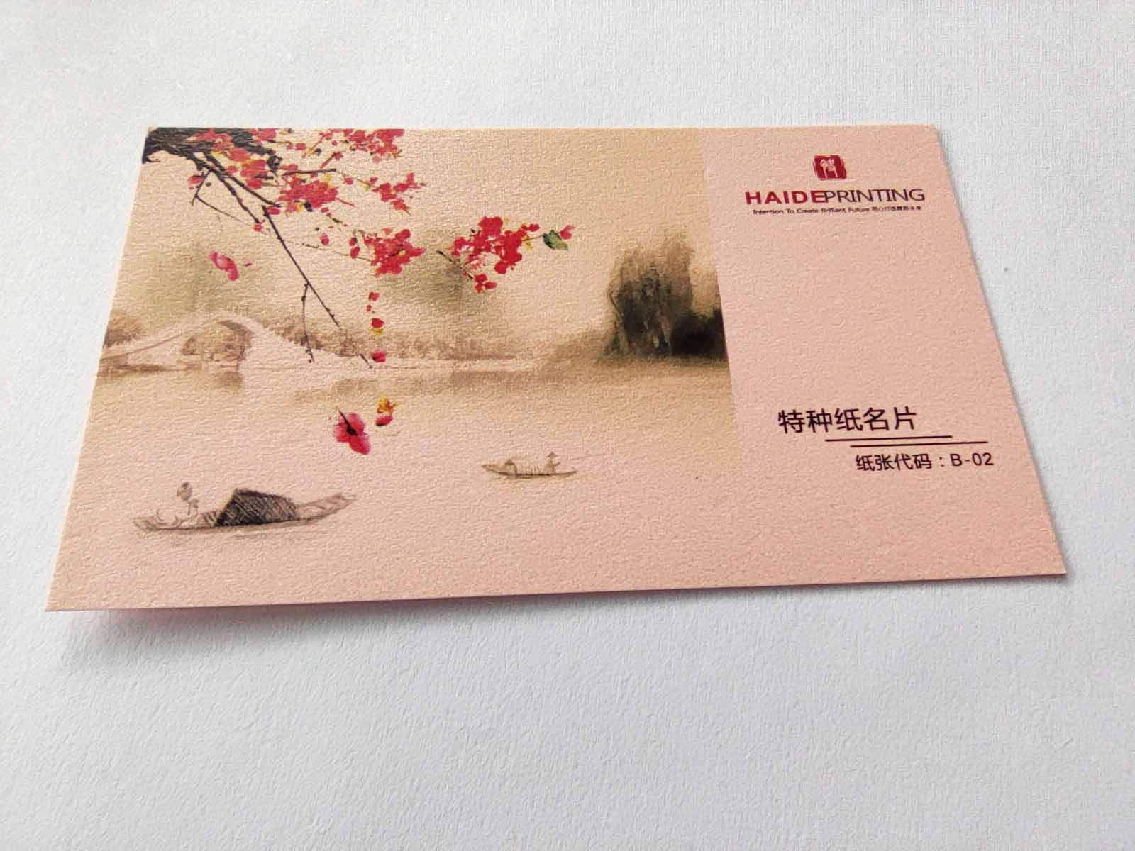 蘇州名片 蘇州名片