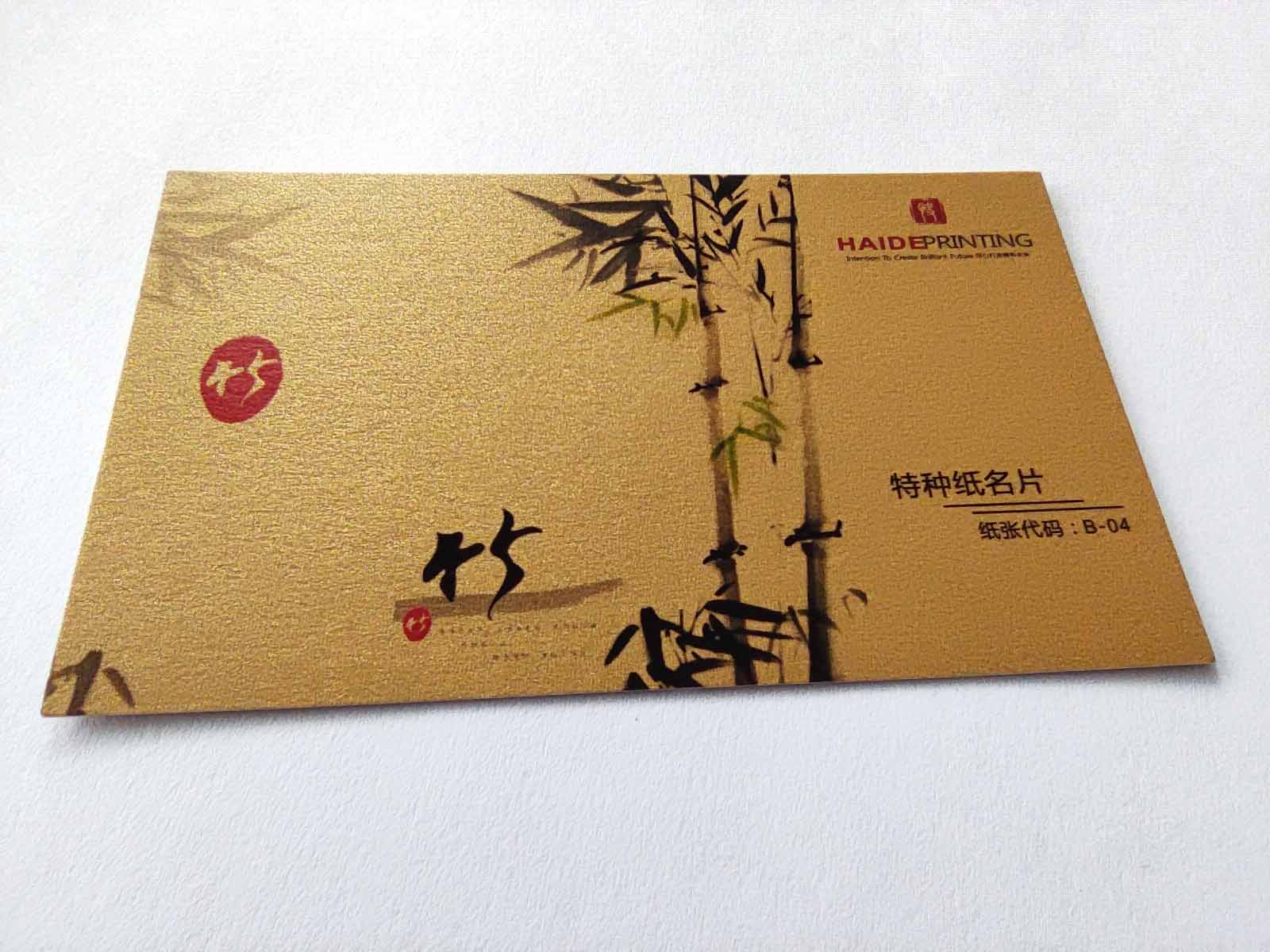 蘇州名片 蘇州名片