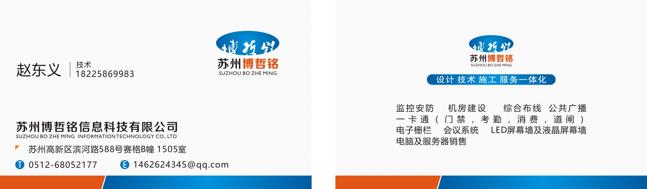 蘇州名片印刷公司 蘇州名片印刷公司