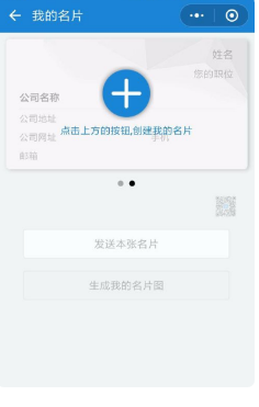 蘇州名片 蘇州名片