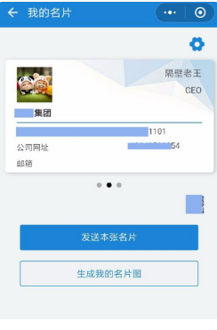 蘇州名片.png 蘇州名片.png