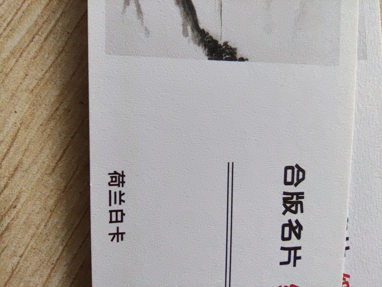 蘇州名片 蘇州名片